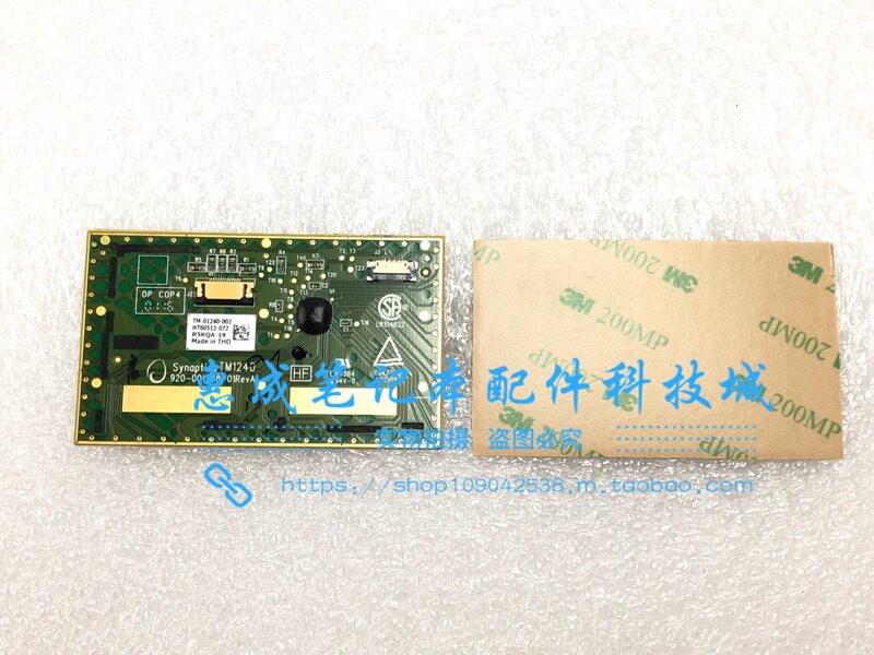 Applicable ThinkPad T420 T430 S i W530 W510 W520 T520 trackpad left and right keys