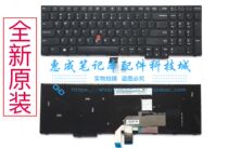 English keyboard 01AX120 01AX200 for Lenovo ThinkPadE575 E570