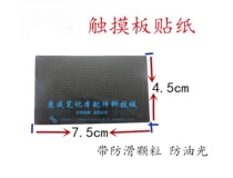 Lenovo ThinkPad New SL410 SL410K L430 SL510 L420 L530 Touchpad Sticker