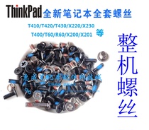 Lenovo ThinkPad T510i W510 T520i W520 T530i W530 Screw set of screws
