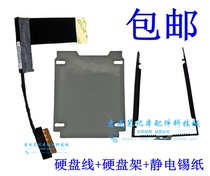 Hard Drive cable for ThinkPad T570 P51S HDD SSD Hard Drive Bracket Adapter Cable