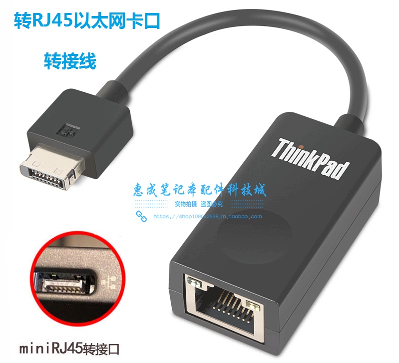 2019 Model Lenovo X1 Yoga 3Rd X1 Carbon 7Th X395 Rj45 Ethernet Adapter Cable