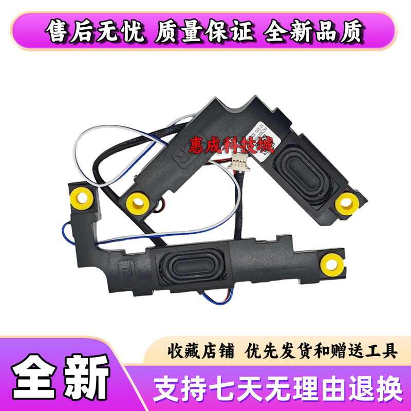 Suitable for Acer A615-51G N17C4 Speakers, Audio, Laptop Speakers Suitable for Acer A615-51G N17C4 Speakers, Audio, Laptop Speakers