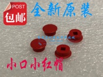 ThinkPad E580 E585 L380 YOGA X1 carbon Little Red Riding hood keyboard Little red dot