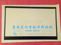 2017 models for Thinkpad X1 Carbon 5th B shell sticker screen frame sticker 01LV478 shell