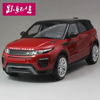 Jingshang 1:18 Land Rover Aurora Phiên bản bốn cửa Hợp kim SUV SUV Mô hình xe hơi Mô hình xe tĩnh đồ chơi cho bé trai 1 tuổi