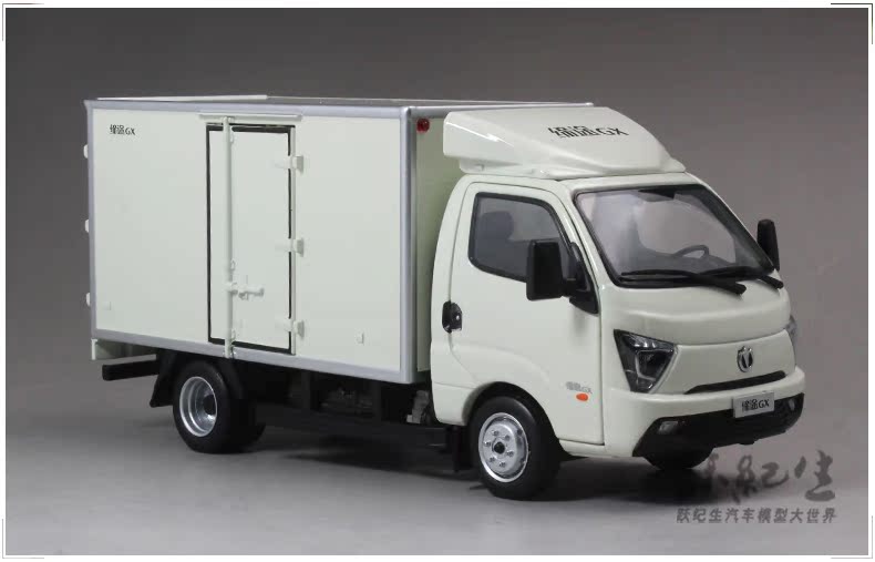 Hợp kim nguyên bản 1:35 UFO Passing Box Hàng hóa UFO Xe mô hình tĩnh Xe mô hình xe trang trí mô hình máy bay đồ chơi