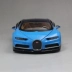 Willie 1:24 Bugatti Chiron Chiron xe thể thao hợp kim mẫu xe trưng bày tĩnh bộ sưu tập quà tặng mô hình 3d Chế độ tĩnh