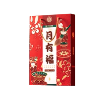 Daoxiangcun mooncake gift box with Soviet-style pineapple date paste red bean and egg yolk multi-flavored Mid-Autumn Festival gift giving group purchase