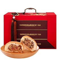 Daoxiangcun Mooncake Gift Box with Egg Yolk Lotus Paste Rose Bean Paste Cream Coconut Paste Mid-Autumn Festival Gift for Elders Group Purchase
