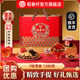 Daoxiangcun gift box, New Year's goods, mixed nuts, multi-flavor snacks, Spring Festival gifts for relatives and friends, preferred for group purchases