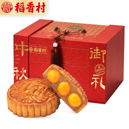 稻香村 Средний фестиваль Фестиваля Королевская церемония Три -слойные подарочные коробки Санхуанг Лотос Кокосовый кокосовый кокосовый кокосовый кокосовый век