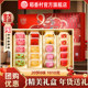 Daoxiangcun Pastry Gift Box Specialties Chinese Desserts and Snacks for the Elderly New Year’s Eve Gift Group Buying