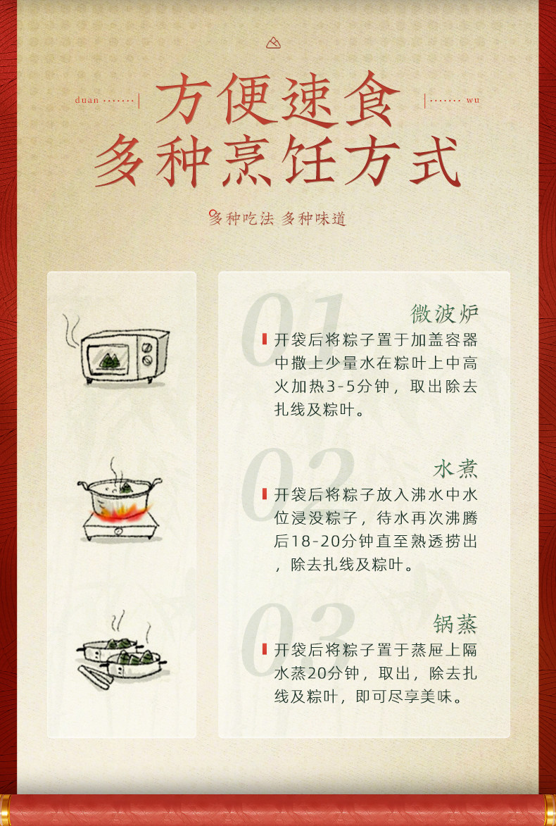 【稻香状元】稻香私房粽子礼盒装鲜肉豆沙粽定胜糕点心端午节团购