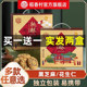 Daoxiangcun peach cake snacks Chinese pastries tea snacks biscuits holiday gifts