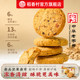 Daoxiangcun Butter Nut Cookies Office Afternoon Tea Snacks Heart Biscuits Boxed Snack Gifts