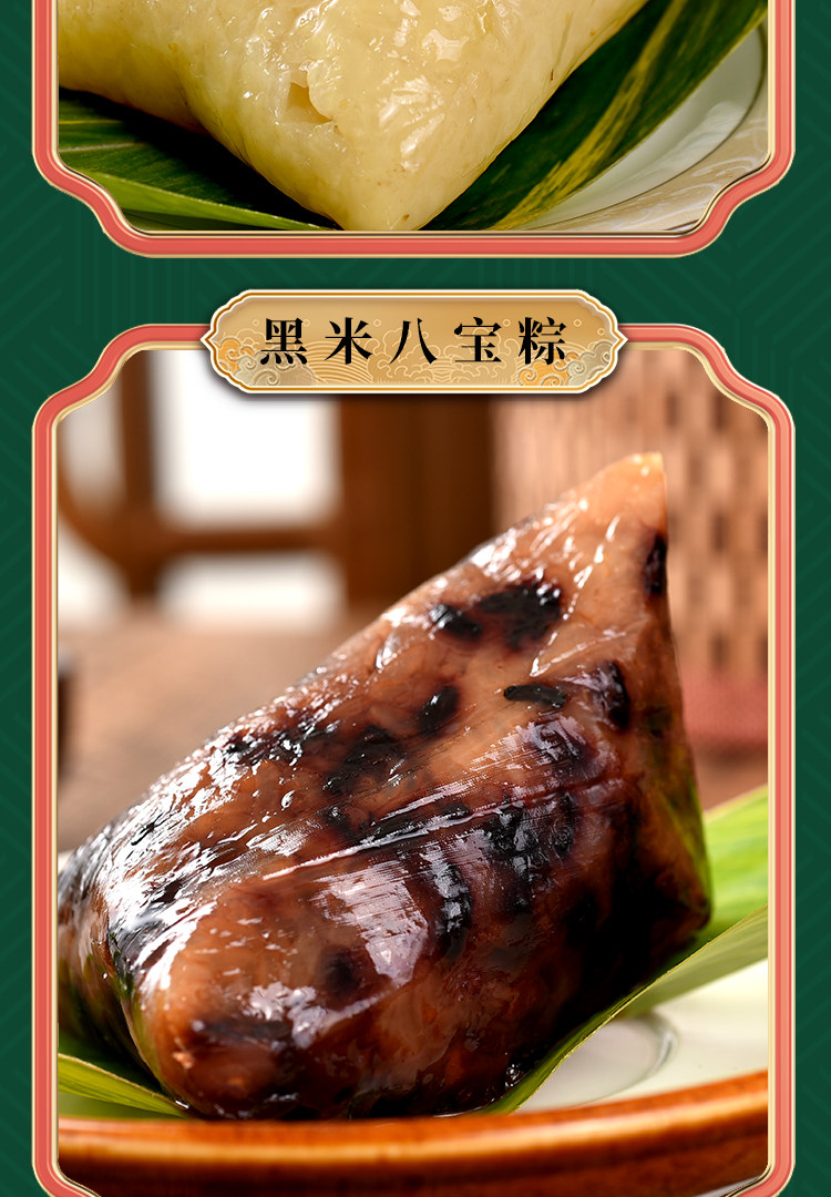 稻香私房端午节肉素粽子礼盒咸鸭蛋粽礼品