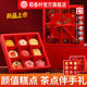 Daoxiangcun pastry gift box Chinese dim sum