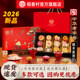 2026 New Daoxiangcun New Year's Goods Pastry Gift Box Spring Festival Snacks and Snacks for Gifts and Group Buying with Relatives