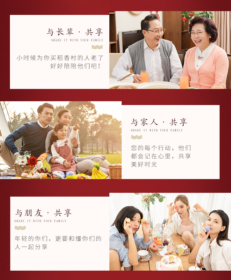 【稻香村】11味11饼月饼礼盒810g