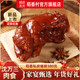 Daoxiang private house Shen Wansan cooked pork trotters for family banquet