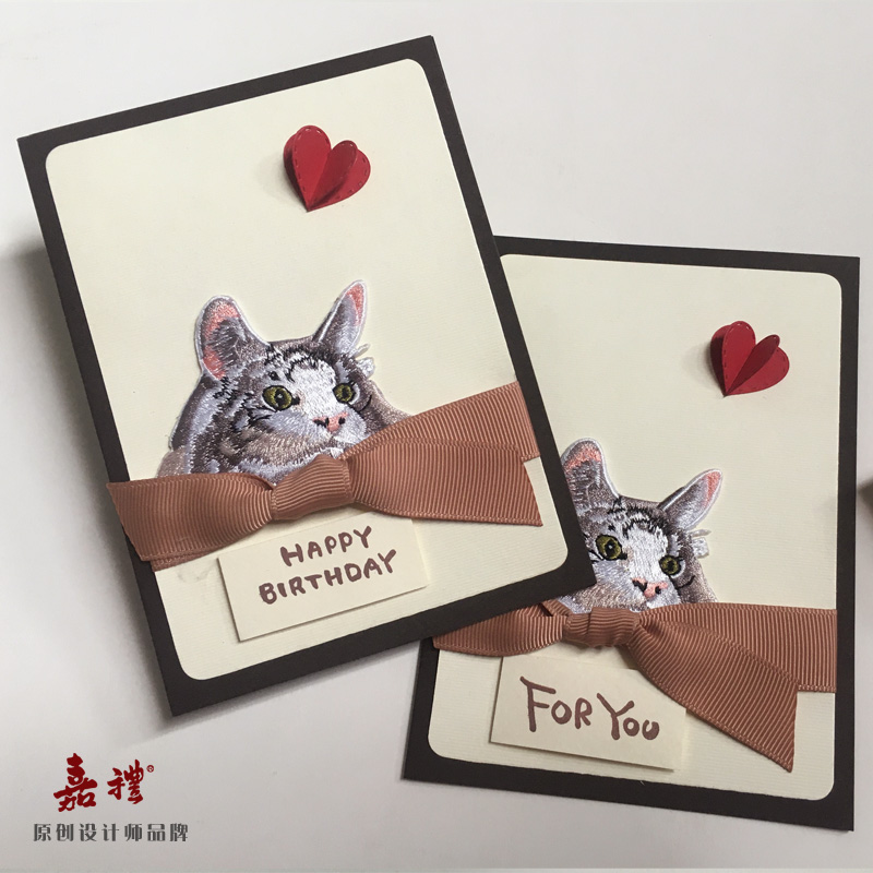 Gaffe original embroidered cat hand lover custom blessings bestie bestie remembrance card male and female friend couple's birthday card-Taobao