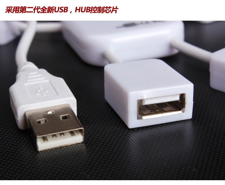Hub USB - Ref 369298 Image 10