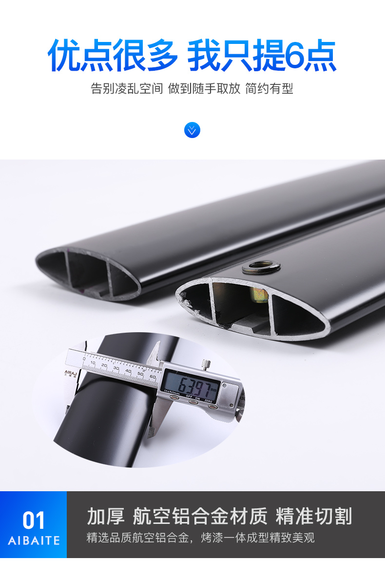 艾伯特详情_12.jpg
