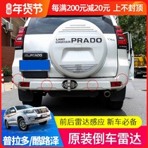 Suitable for Prado Land Cruiser front and rear reversing radar probe Toyota Land Cruiser overbearing front sensor