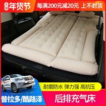 Suitable for Toyota Prado Land Cruiser rear Travel Air bed overbearing rear seat sleeping mat car supplies