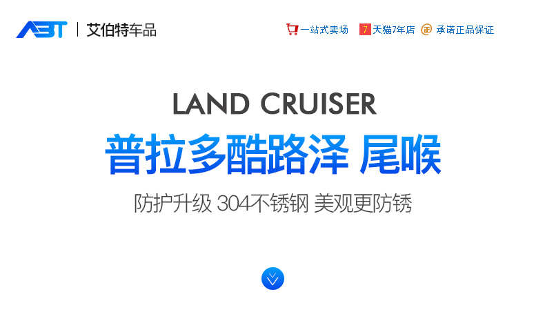 艾伯特详情_01.jpg