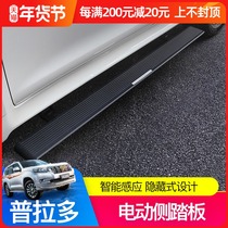 Prado welcome electric side pedal automatic telescopic foot pedal Toyota overbearing 2700 modified special accessories