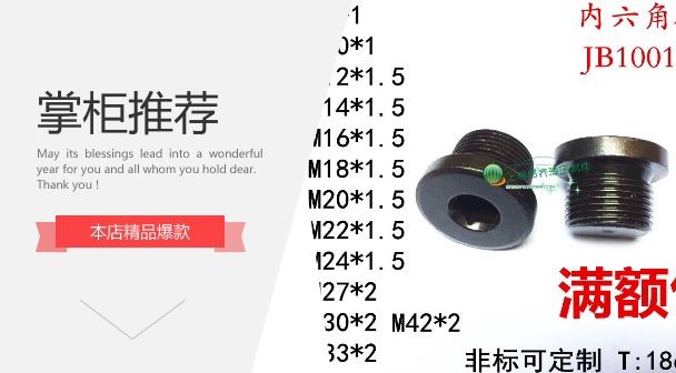 Hydraulic valve tubular low pressure overflow valve plate medium pressure overflow valve P-B10B P-B25B P-B63B P-B63B