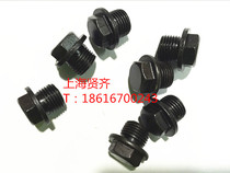 Plug Plug bulkhead carbon steel plug flange plug hex bolts hex socket analysis on plug G1 8 1