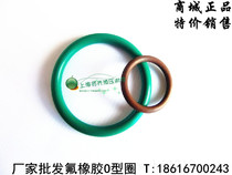 O-ring nitrile silicone fluorine rubber sealing ring seal waterproof rubber ring anti-gas corrosion-resistant O-ring