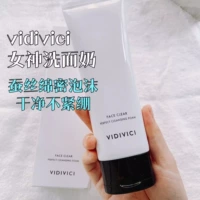 Vidivici, мягкое увлажняющее очищающее молочко на основе аминокислот, Южная Корея, 120 мл