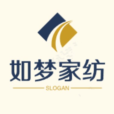 如梦家纺家居