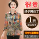 100% Genuine Silk Tops Loose Printed Western-style Granny Shirts Middle-aged and Elderly Mothers Summer Silk Shirts