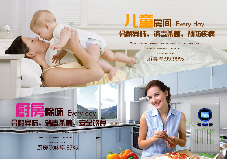 máy lọc không khí sharp j30e-b Nhà mới ngoài bếp có formaldehyd để khử mùi nhà vệ sinh khử trùng khử trùng mini 	máy lọc không khí electrolux fa31-202gy