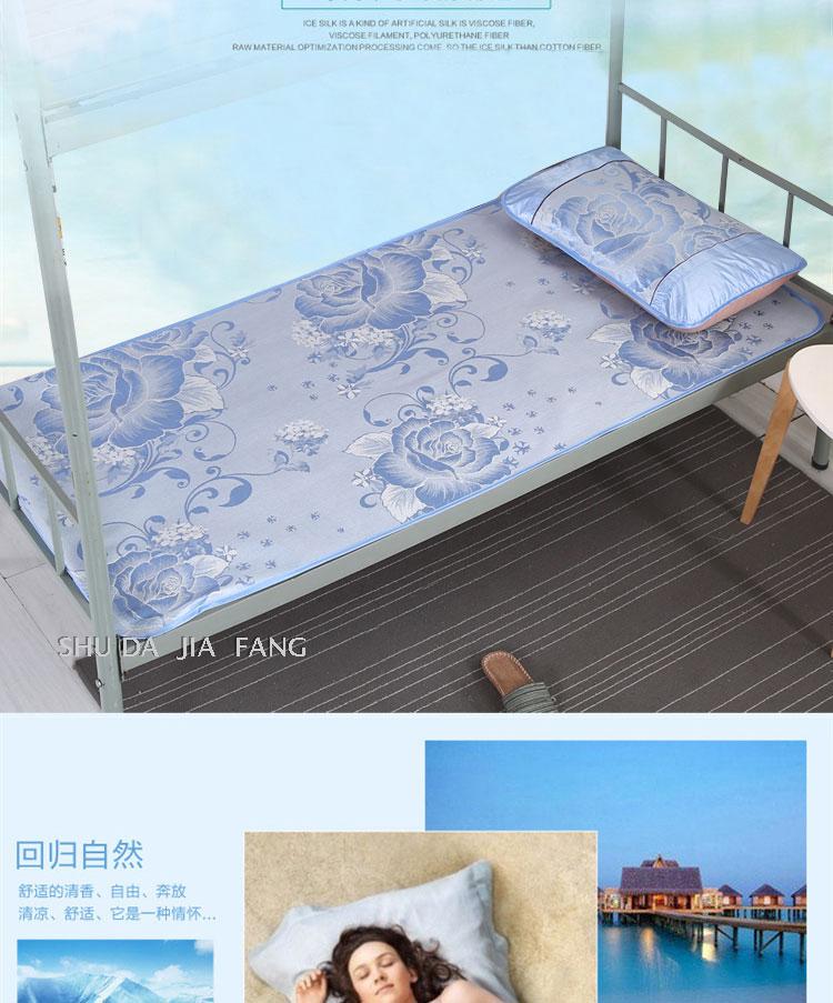 Jacquard ký túc xá đại học giường tầng mat chống trượt hạt giường đơn gấp băng lụa ghế 0.9m1m1.2m