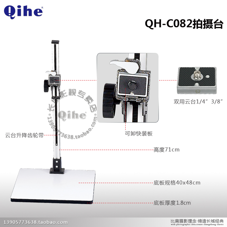 Qihe Qihe brand QH-C082 remake stand 450 remake stand with camera gimbal Great Wall Film and Television