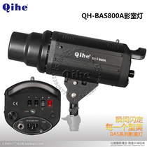 Qihe from Crane brand QH-BAS800A digital studio light flash Great Wall film and television monopoly