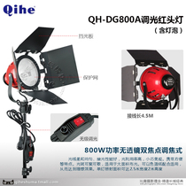 Qihe from Crane brand QH-DG800A red headlight focusing dimming soft light Great Wall film and television monopoly