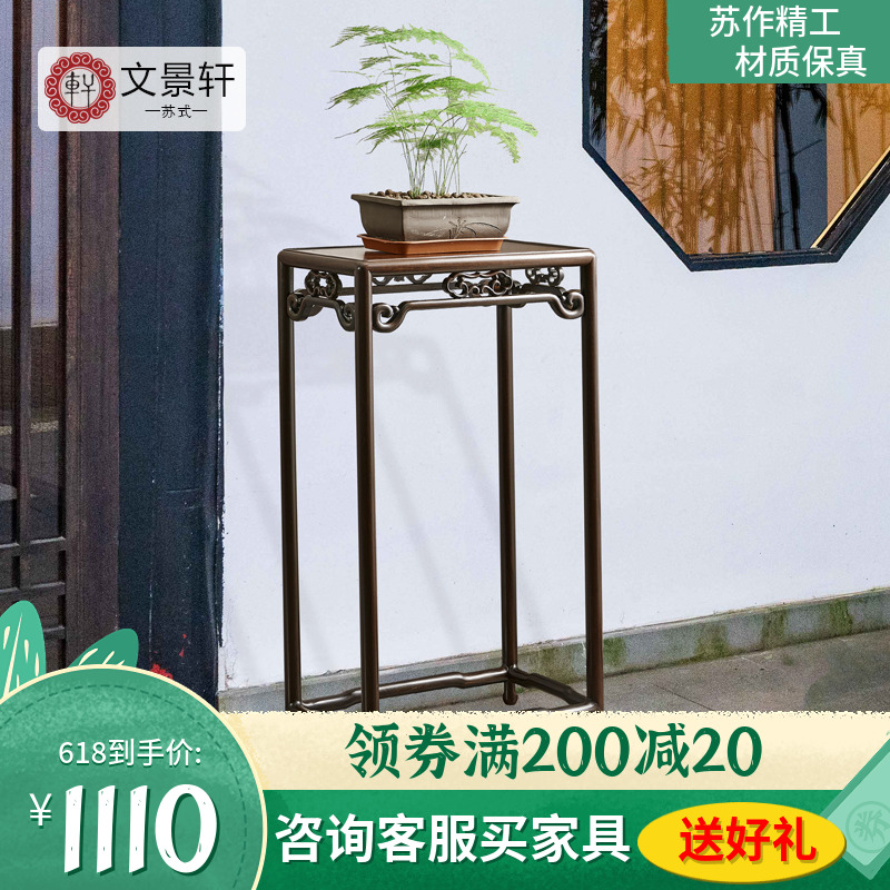 Black sandalwood flower shelf solid wood flowerpots shelf Living room floor style imitation ancient Ming and Qing Chinese style shelving a few bonsai frames