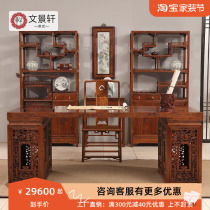 Wen Jingxuan Red Wood Desk Bookshelf Combined Chinese Painting Case Calligraphy Table Africa Sandalwood Wood Book House Furniture Owner Table