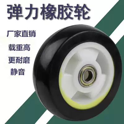 Heavy industrial casters 4 inch 5 inch 6 inch 8 inch rubber silent hand push flat plate wheel wear-resistant high-load wheels