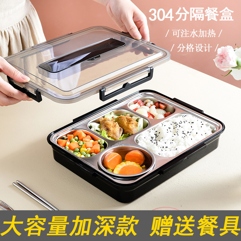 Lunch Box 304 Stainless Steel Divided Bento Box Student Cafeteria Meal Box Office Worker Lunch Box with Lid Four Compartments