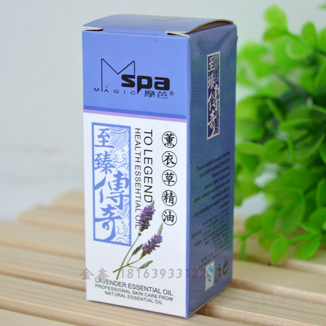 Moba Legend 30ML Lavender Essential Oil/SPA ນ້ຳມັນນວດຮ່າງກາຍ/ນ້ຳມັນຫອມລະເຫີຍໃນຕີນ