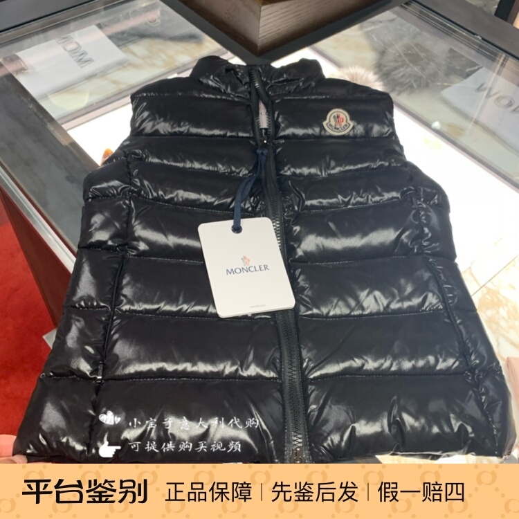 Little Treasure Italy Moncler Spring Collection Women's Ghany down Vest Little Treasure Italy Moncler Spring Collection Women's Ghany down Vest