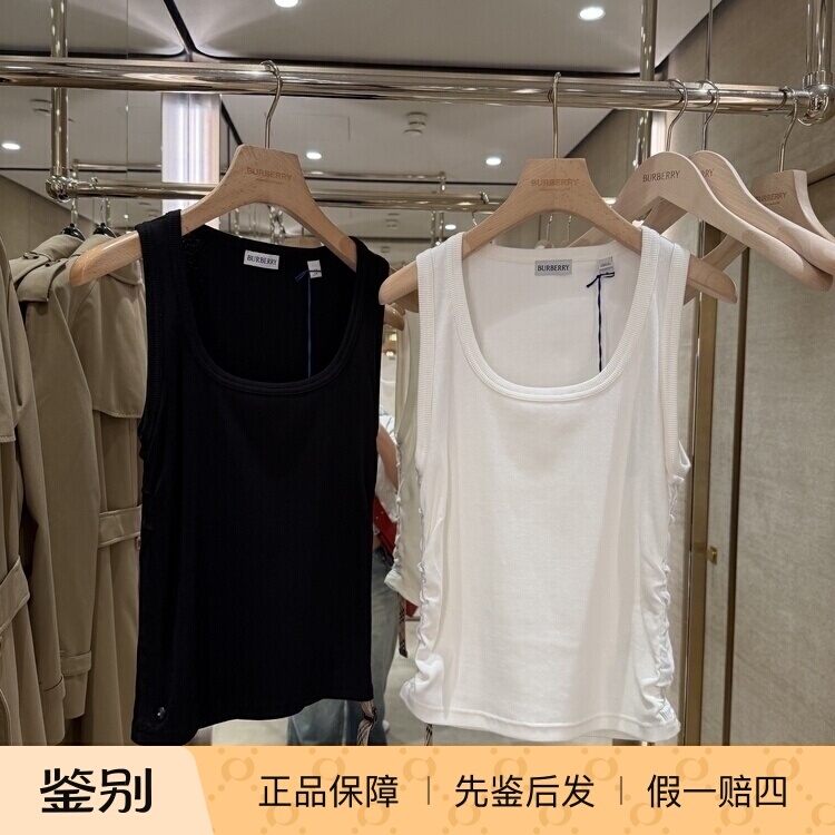 30% off Xiaobaizi Italian Burberry Women's Plaid-Trimmed Drawstring Stretch Cotton Vest Top
